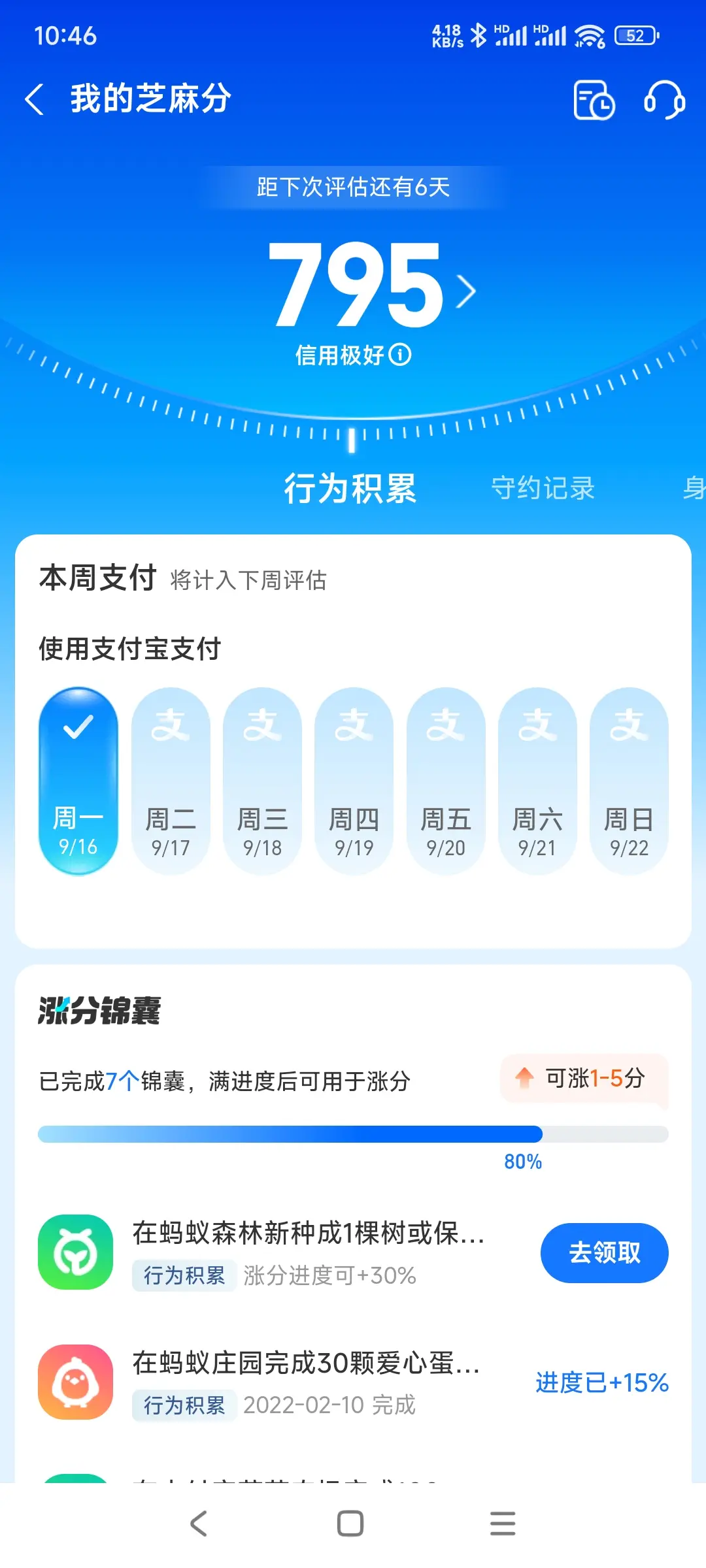 普洱市市内，跑腿，医院开药，陪诊，陪游，代驾，闪送。接送孩子老